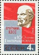Lenin and Communist Programme
