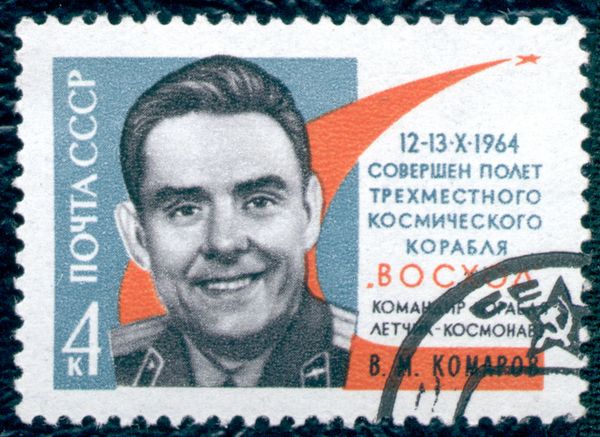 Cosmonaut V.M. Komarov "Voskhod-1"