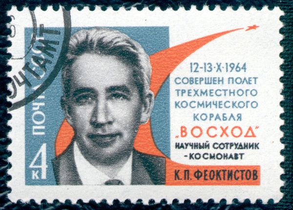 Cosmonaut K.P. Feoktistov "Voskhod-1"