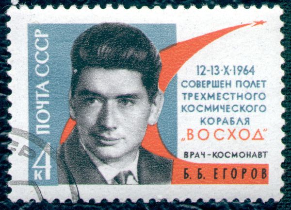 Cosmonaut B.B. Yegorov "Voskhod-1"