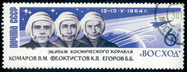 Cosmonauts V.M. Komarov, K.P. Feoktistov, B.B. Yegorov
