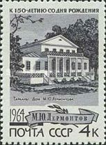 Lermontov's House-Museum