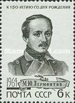 Portrait of M.Yu. Lermontov in Uniform by K. Gorbunov (1841)