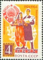 40th Anniversary of Uzbekistan SSR