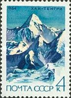 Mount Khan-Tengri (6995 m)
