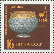 Silver Winebowl