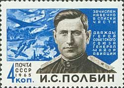 Hero of USSR - Maj. Gen. Aviation I.S. Polbin (1905-1945)