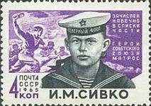 Hero of USSR - Commando I.M. Sivko (1916-1941)