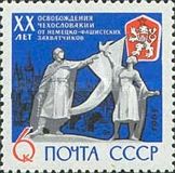 Soldier with Flag and Woman with Dove (sculpture)