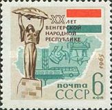 20th Anniversary of Hungarian People's Republic