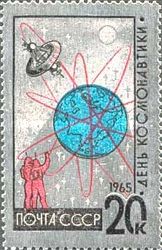 Cosmonautics Day, 1965 - Orbits of Satellite and Cosmonauts