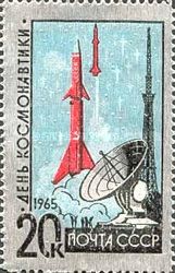 Cosmonautics Day, 1965 - Launch of Rockets