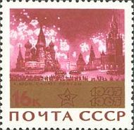 Victory Salute on Red Square, Konstantin Juon