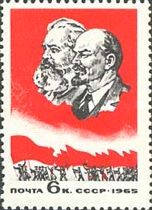 Portraits of Karl Marx and V.I. Lenin