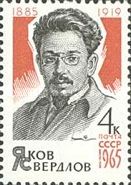 80th Birth Anniversary of Yakov Sverdlov (1885-1919)
