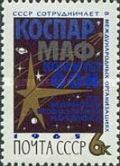 UN Committee on the Peaceful Uses of Outer Space