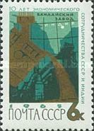 10th Anniversary of Economic Cooperation - USSR and India