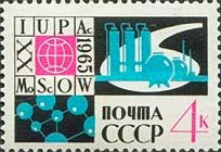 20th International Congress of Pure and Applied Chemistry