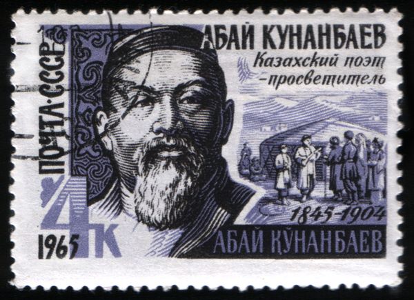 120th Birth Anniversary of Abai Kunanbaev (1845-1904)