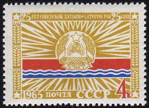 25th Anniversary of Latvia SSR