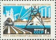 Power Station