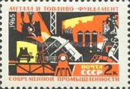 Steel Works