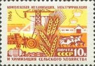 Agriculture