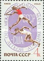 Javelin and Running