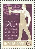 World Federation of Trade Unions - Worker with Hammer