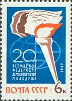 World Federation of Democratic Youth - Symbols