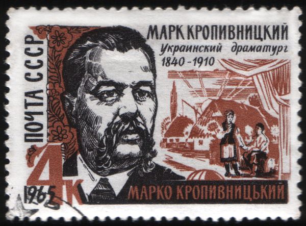 125th Birth Anniversary of M.L. Kropivnitsky (1840-1910)