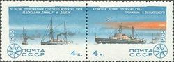 Ice-breakers "Taimyr" and "Vaigach"