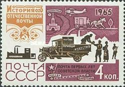 First Years of Soviet Power, Transport, Moscow-N.Novgorod