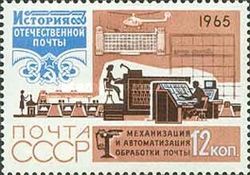 Mechanisation and Automation of Mail Processing