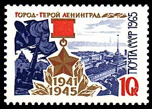 Defense of Leningrad and Gold Star