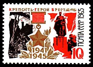 Defense of Brest and Gold Star