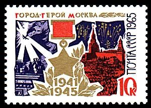 Defense of Moscow and Gold Star