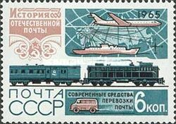 Modern Means of Mail Transport