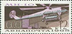 Mil Mi-10 Transport Helicopter