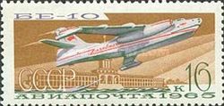 Beriev Be-10 Flying Boat