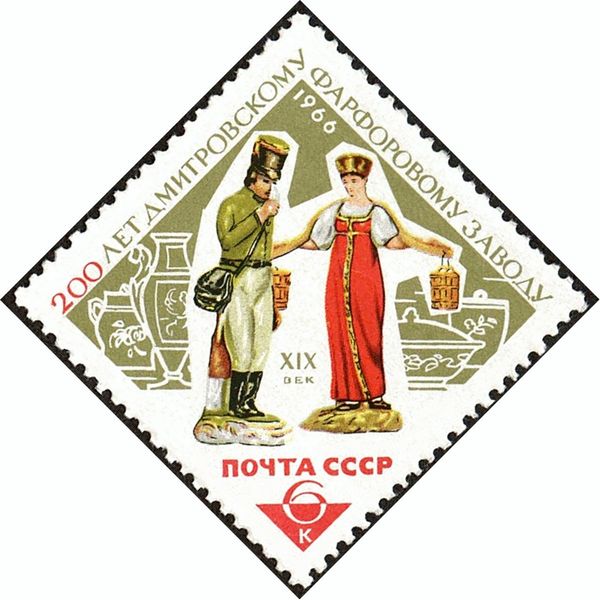 Statuettes Postman and Girl with Yoke
