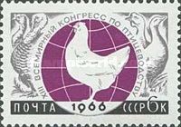 13th World Congress on Poultry, 1966