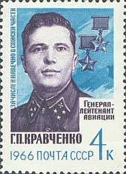 Hero of USSR - Lt. Gen. G.P. Kravchenko (1912-1943)