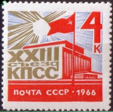 Kremlin Palace of Congresses