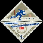 Speed Skating - Emblem of Spartakiad with Label