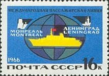 Silhouette of Liner "Aleksandr Pushkin" on Globe