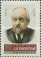 Danylo Kyrylovych Zabolotny (1866-1929), Epidemiologist