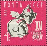 15th Komsomol Congress