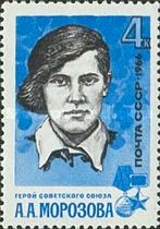 Hero of USSR - Partisan Anna Morozova (1921-1944)