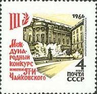 Tchaikovsky Conservatory of Music, Moscow